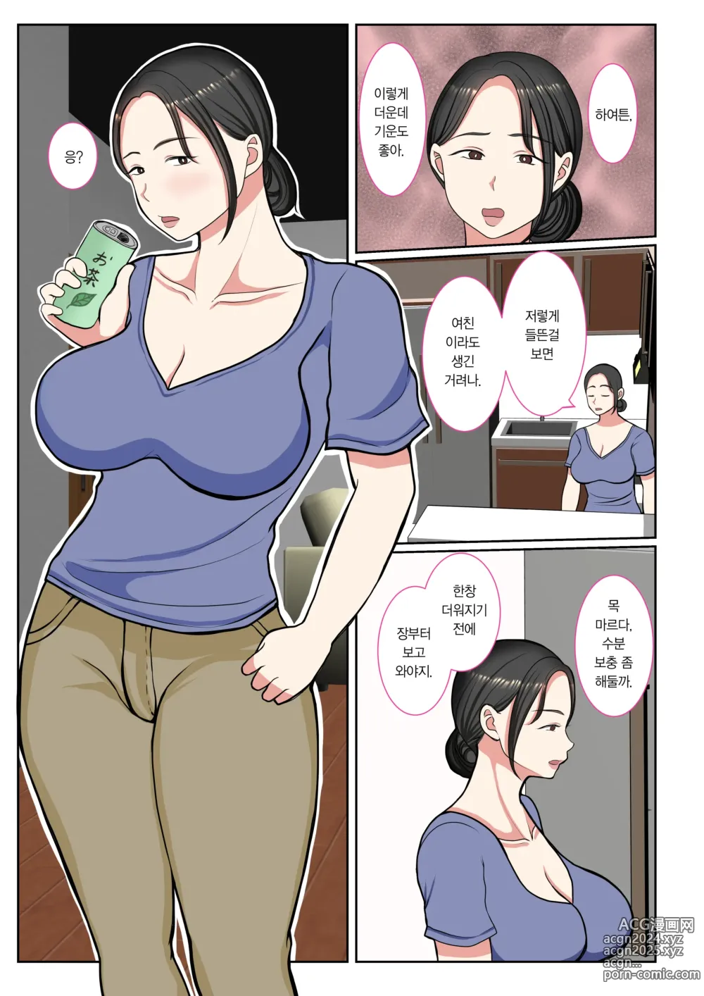 Page 3 of doujinshi 막내인 나는 수영복을 입은 엄마로 동정졸업 해버렸습니다