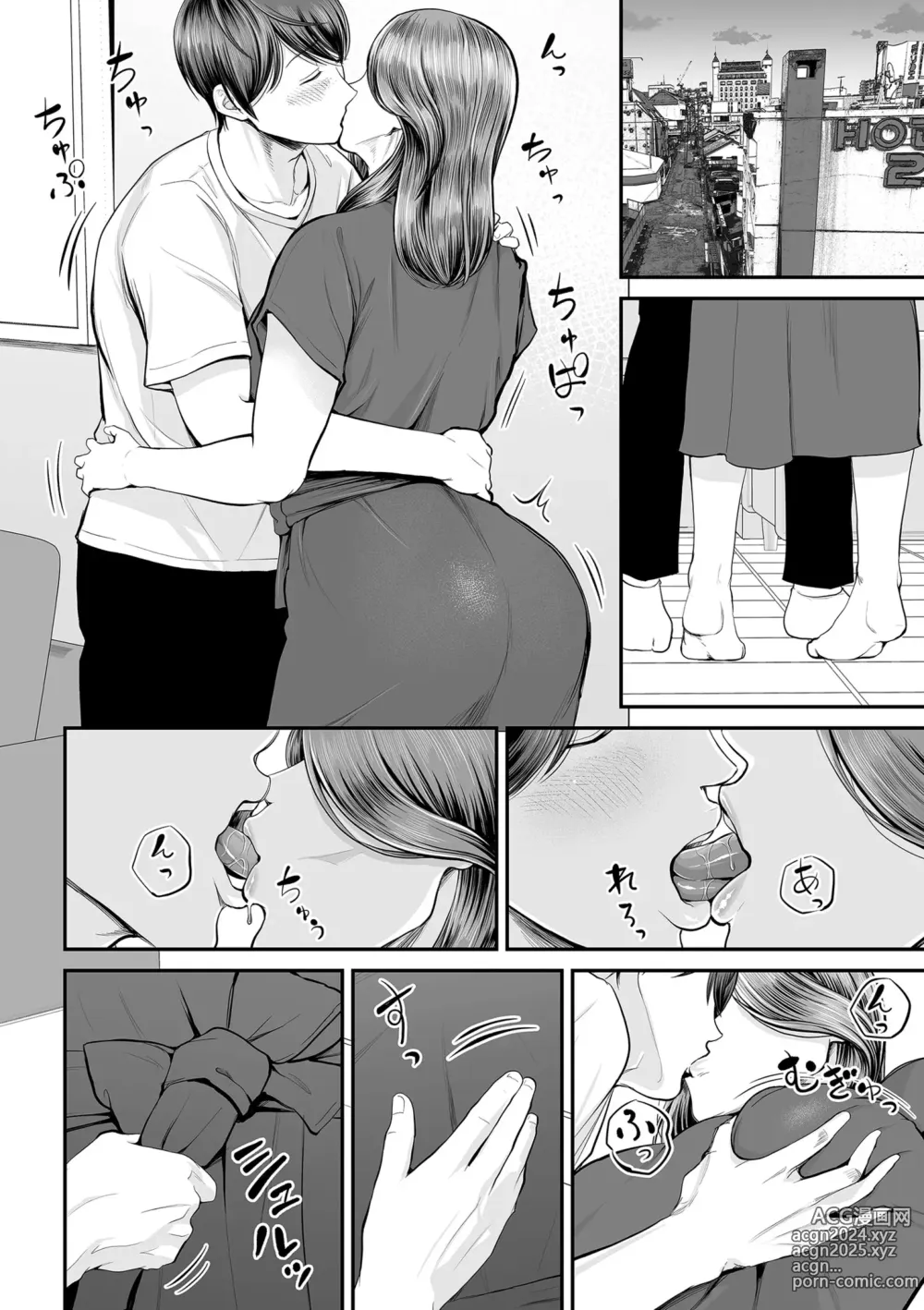 Page 58 of manga COMIC Kuriberon DUMA 2024-07 Vol.62