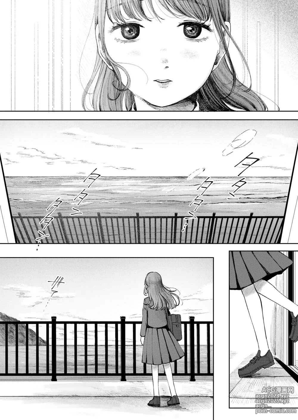 Page 230 of manga COMIC LO 2024-08