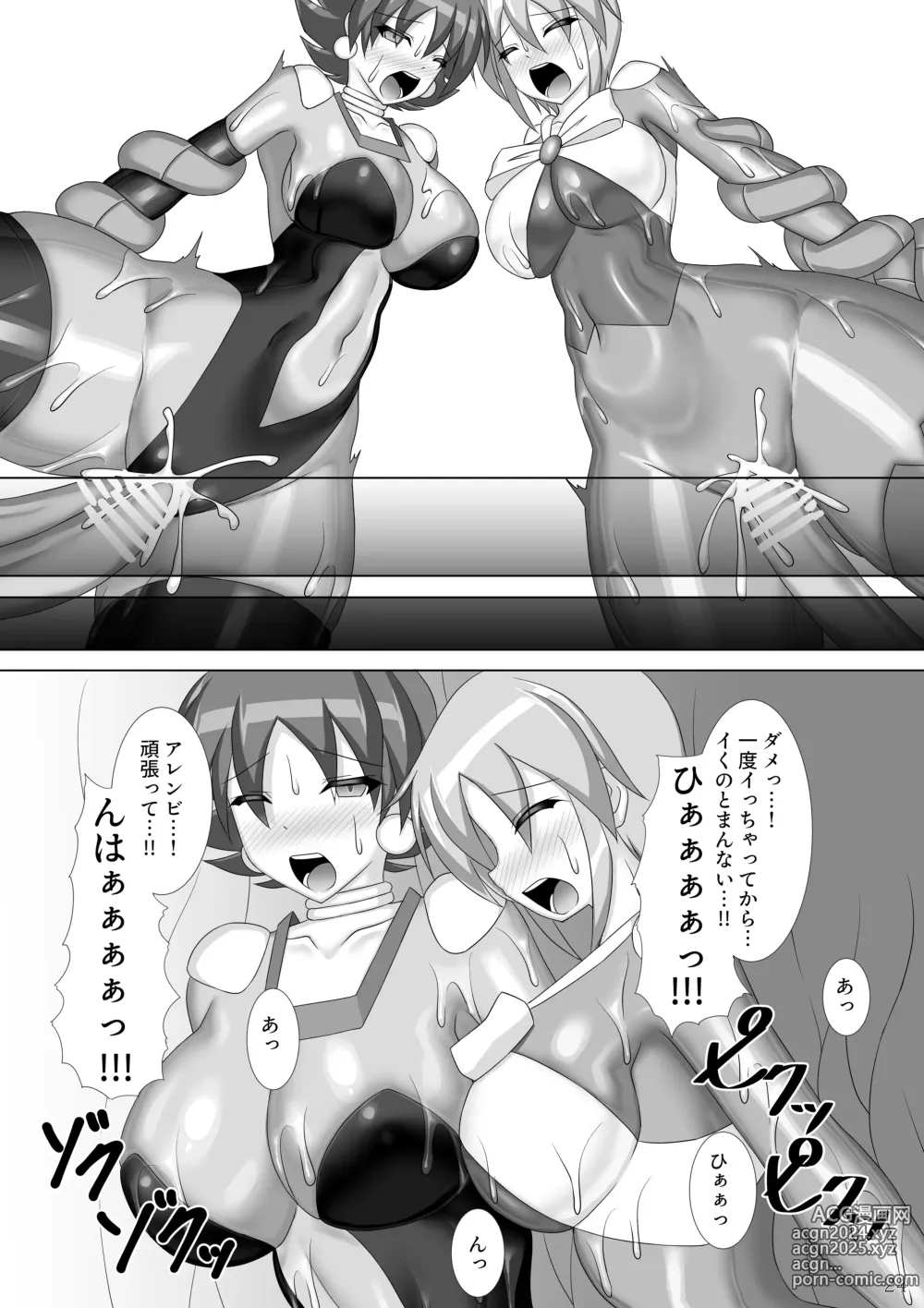 Page 25 of doujinshi Souchaku! Fighting Suit!! 2