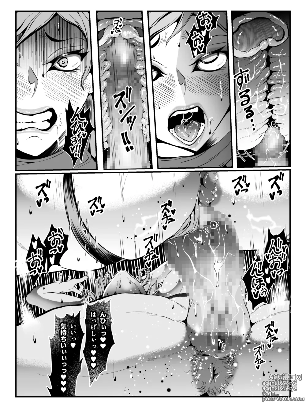 Page 10 of doujinshi Crescens-tou no Tousou Additional Stories ~Episode II~