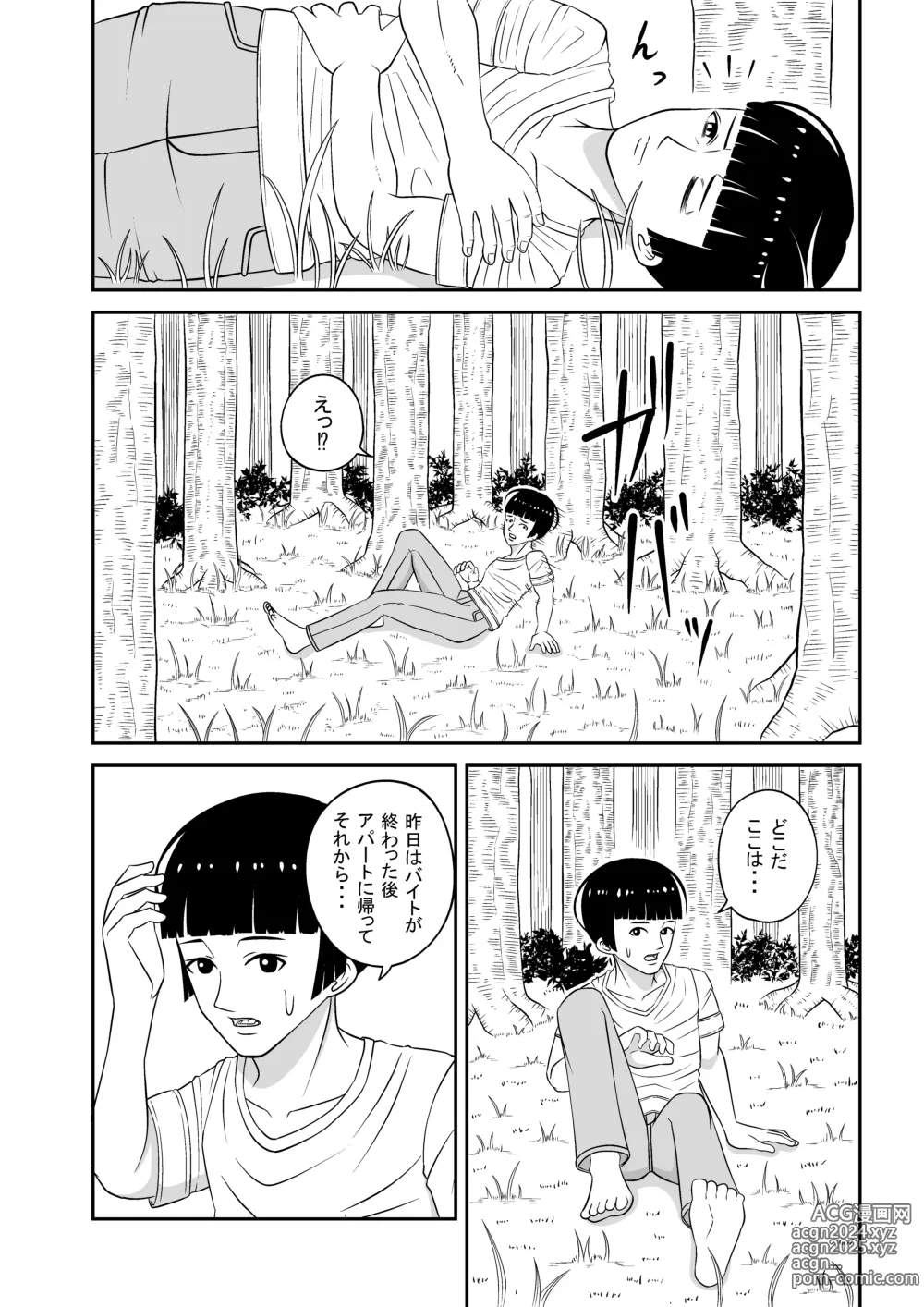 Page 2 of doujinshi Teisou kannen ga gyakuten shita isekai ni teni shita boku no gyaku re ￮ pu-sei katsu