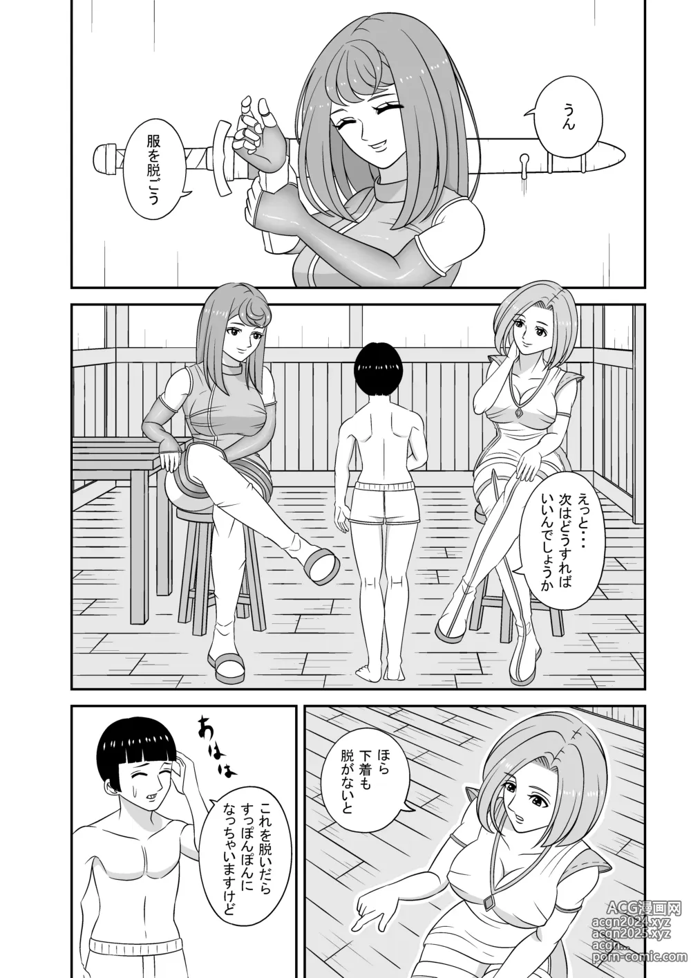 Page 12 of doujinshi Teisou kannen ga gyakuten shita isekai ni teni shita boku no gyaku re ￮ pu-sei katsu