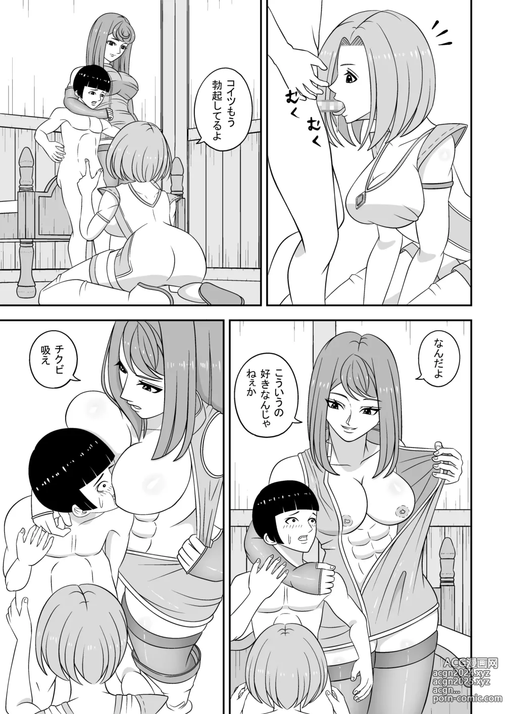 Page 16 of doujinshi Teisou kannen ga gyakuten shita isekai ni teni shita boku no gyaku re ￮ pu-sei katsu