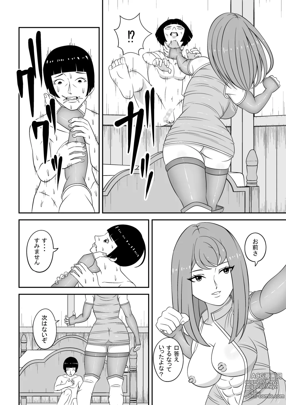 Page 19 of doujinshi Teisou kannen ga gyakuten shita isekai ni teni shita boku no gyaku re ￮ pu-sei katsu