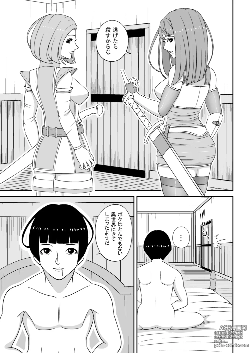 Page 34 of doujinshi Teisou kannen ga gyakuten shita isekai ni teni shita boku no gyaku re ￮ pu-sei katsu