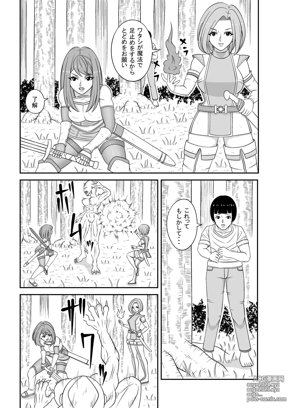 Page 5 of doujinshi Teisou kannen ga gyakuten shita isekai ni teni shita boku no gyaku re ￮ pu-sei katsu