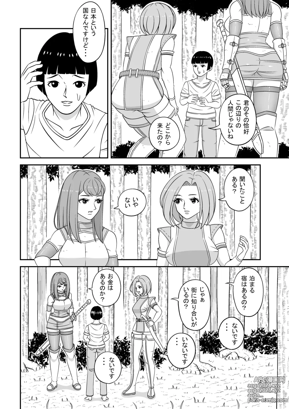 Page 7 of doujinshi Teisou kannen ga gyakuten shita isekai ni teni shita boku no gyaku re ￮ pu-sei katsu