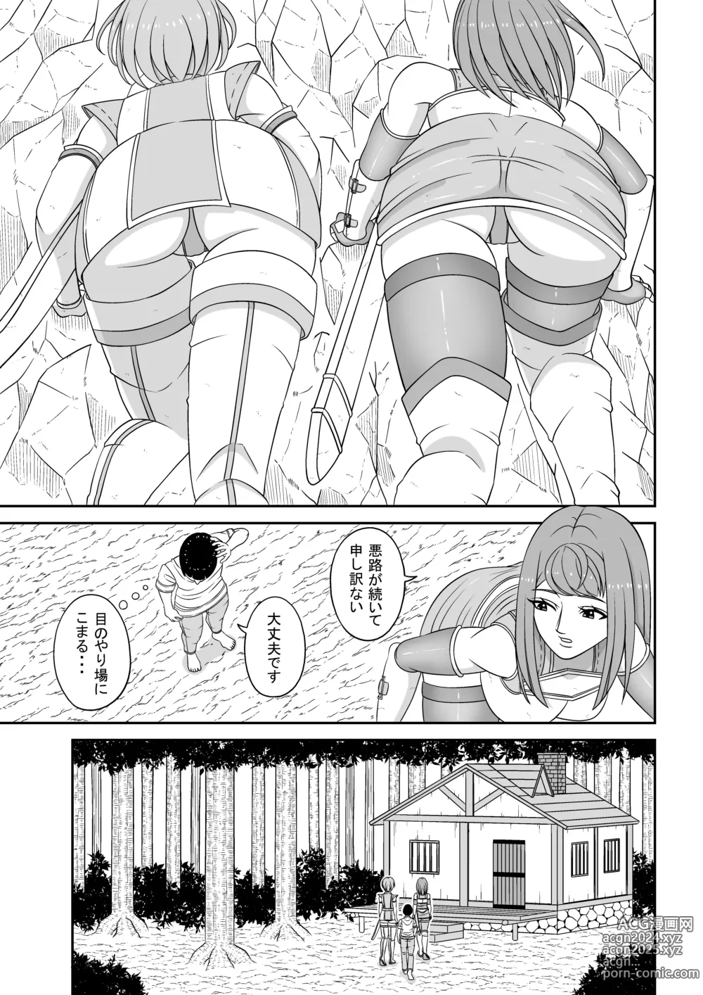 Page 10 of doujinshi Teisou kannen ga gyakuten shita isekai ni teni shita boku no gyaku re ￮ pu-sei katsu