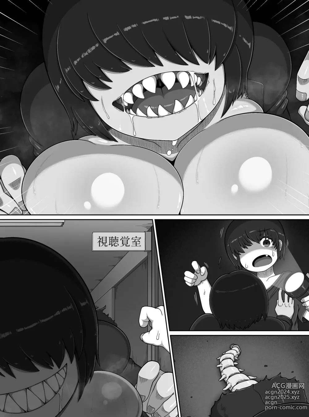 Page 35 of doujinshi Wishigi Kaimei Club