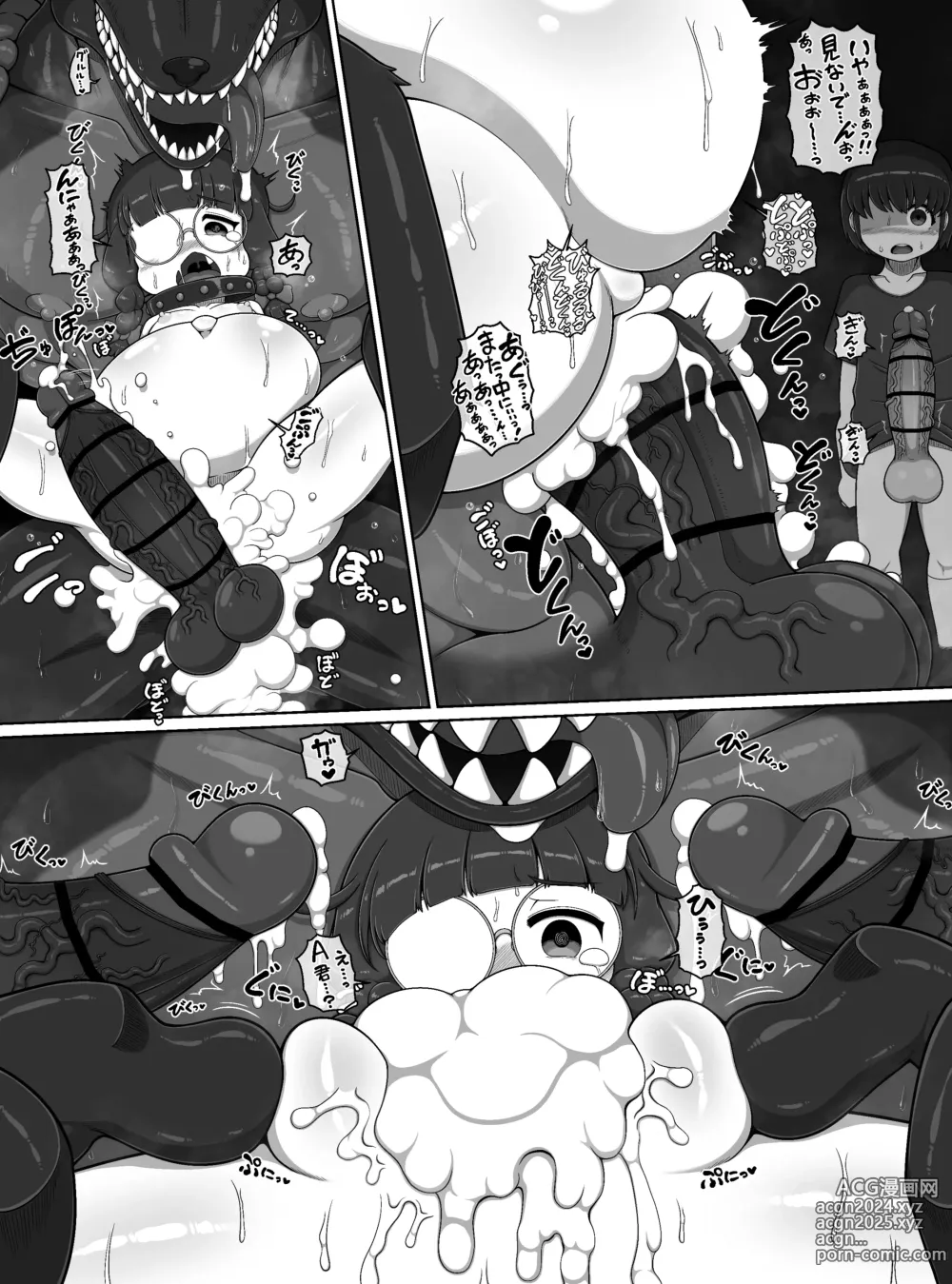 Page 68 of doujinshi Wishigi Kaimei Club