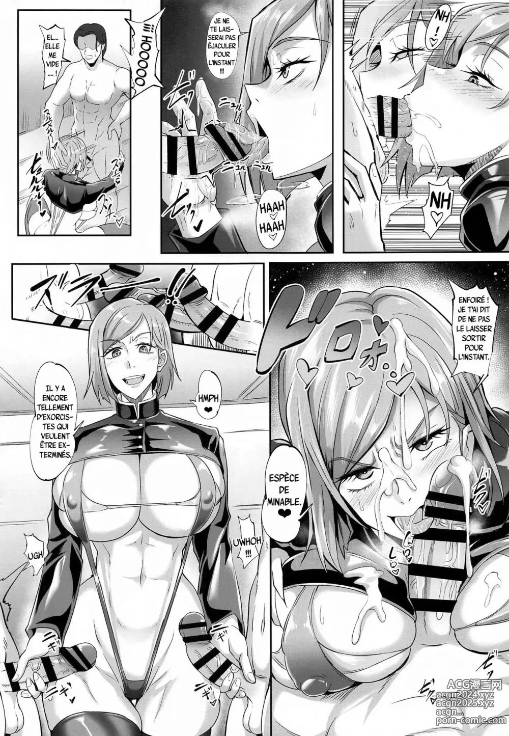 Page 16 of doujinshi Filles Jujutsu 1.0