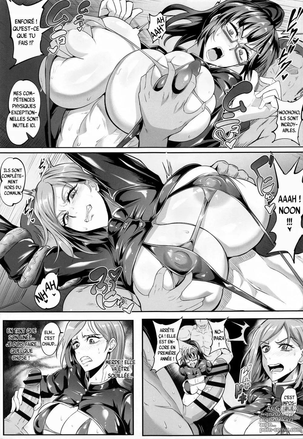 Page 4 of doujinshi Filles Jujutsu 1.0