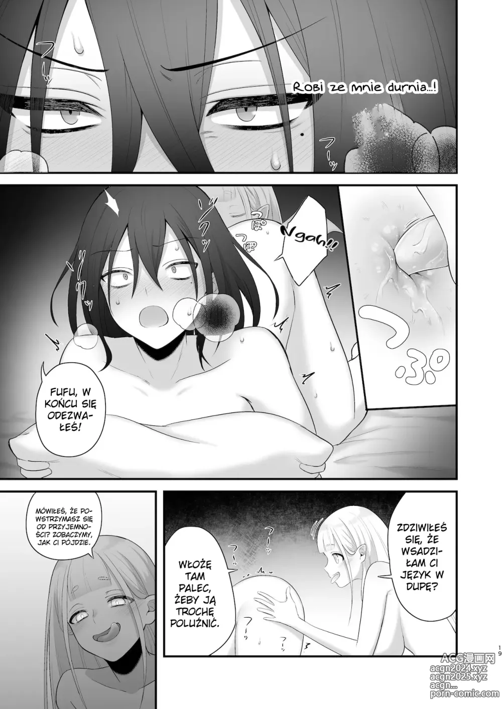 Page 18 of doujinshi Książka, w której bachor otrzymuje lekcję od sukkuba futanari