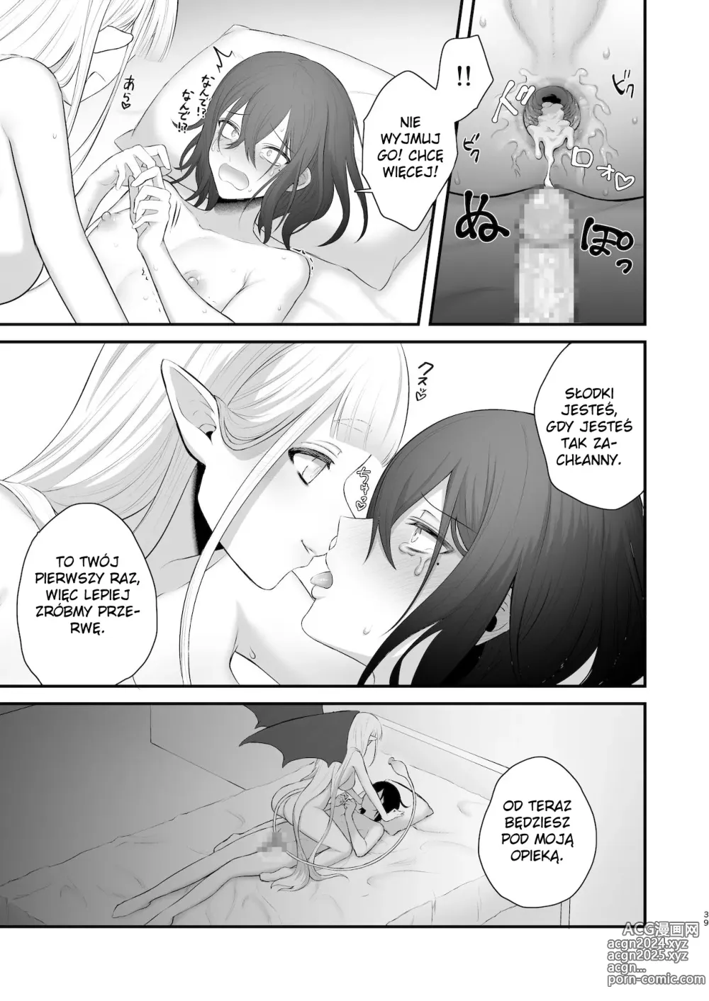 Page 38 of doujinshi Książka, w której bachor otrzymuje lekcję od sukkuba futanari