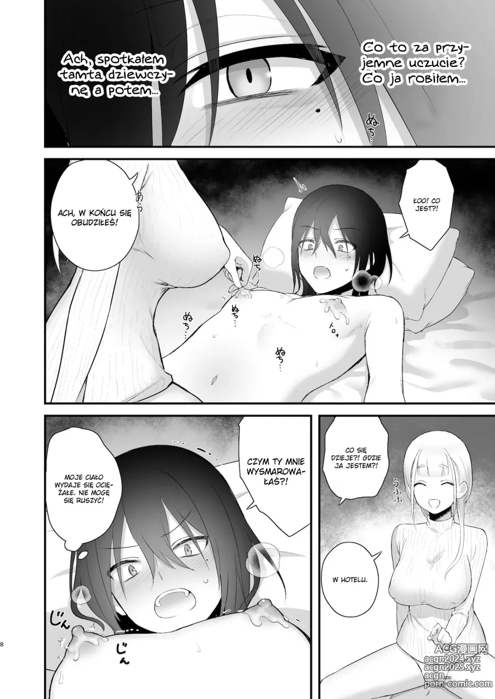 Page 7 of doujinshi Książka, w której bachor otrzymuje lekcję od sukkuba futanari