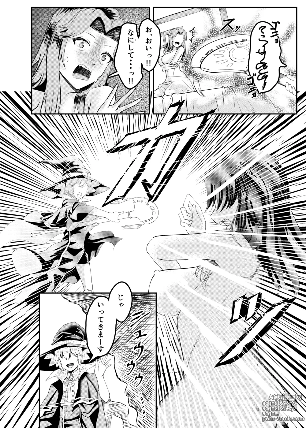 Page 6 of doujinshi Onna Kishi ga Jibun ni NTR x Kanochi  Suru made Ato 〇-nichi