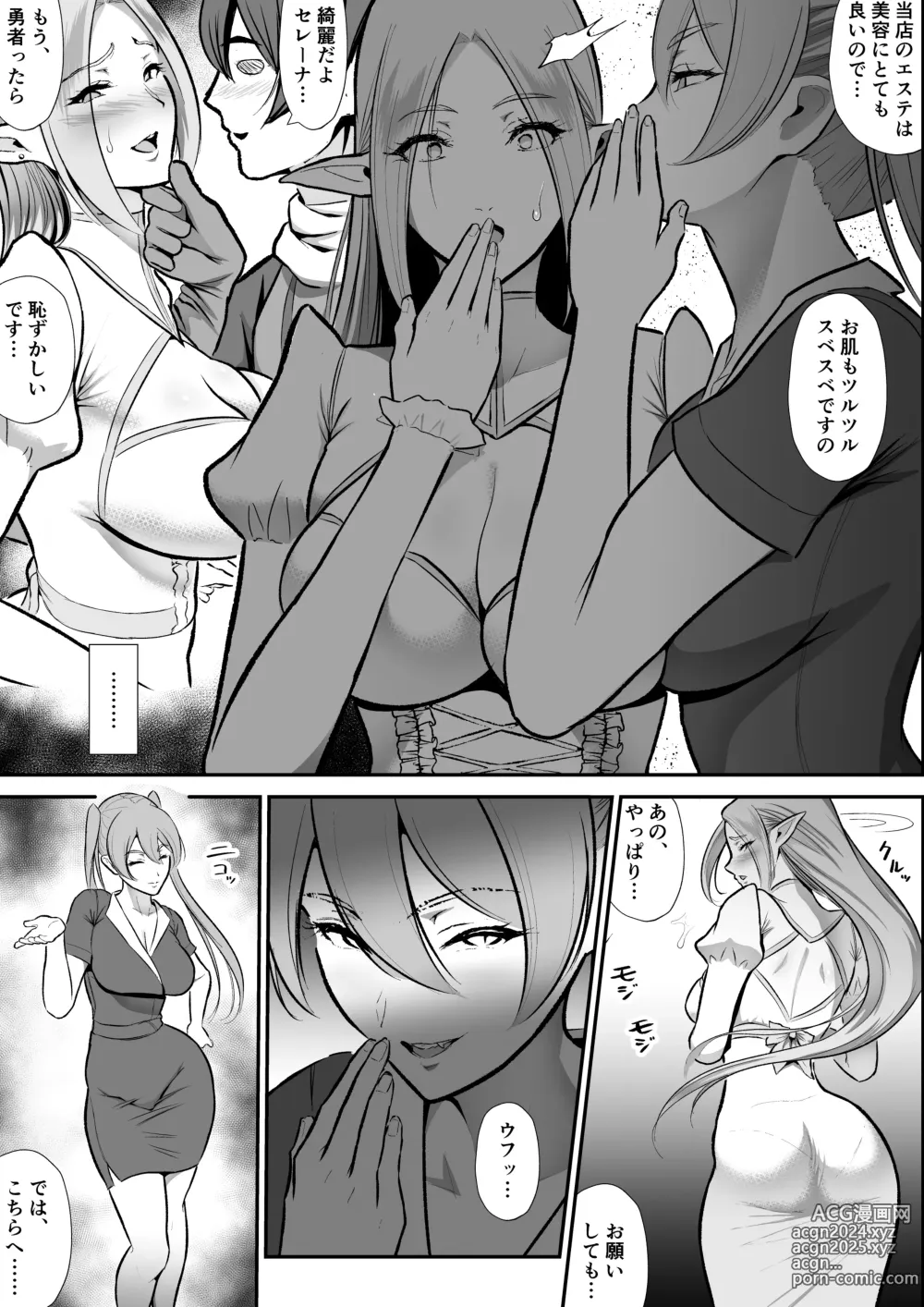 Page 11 of doujinshi Netorare Elf no Seijo Shinkan Selena, Anal, Kairaku Ochi