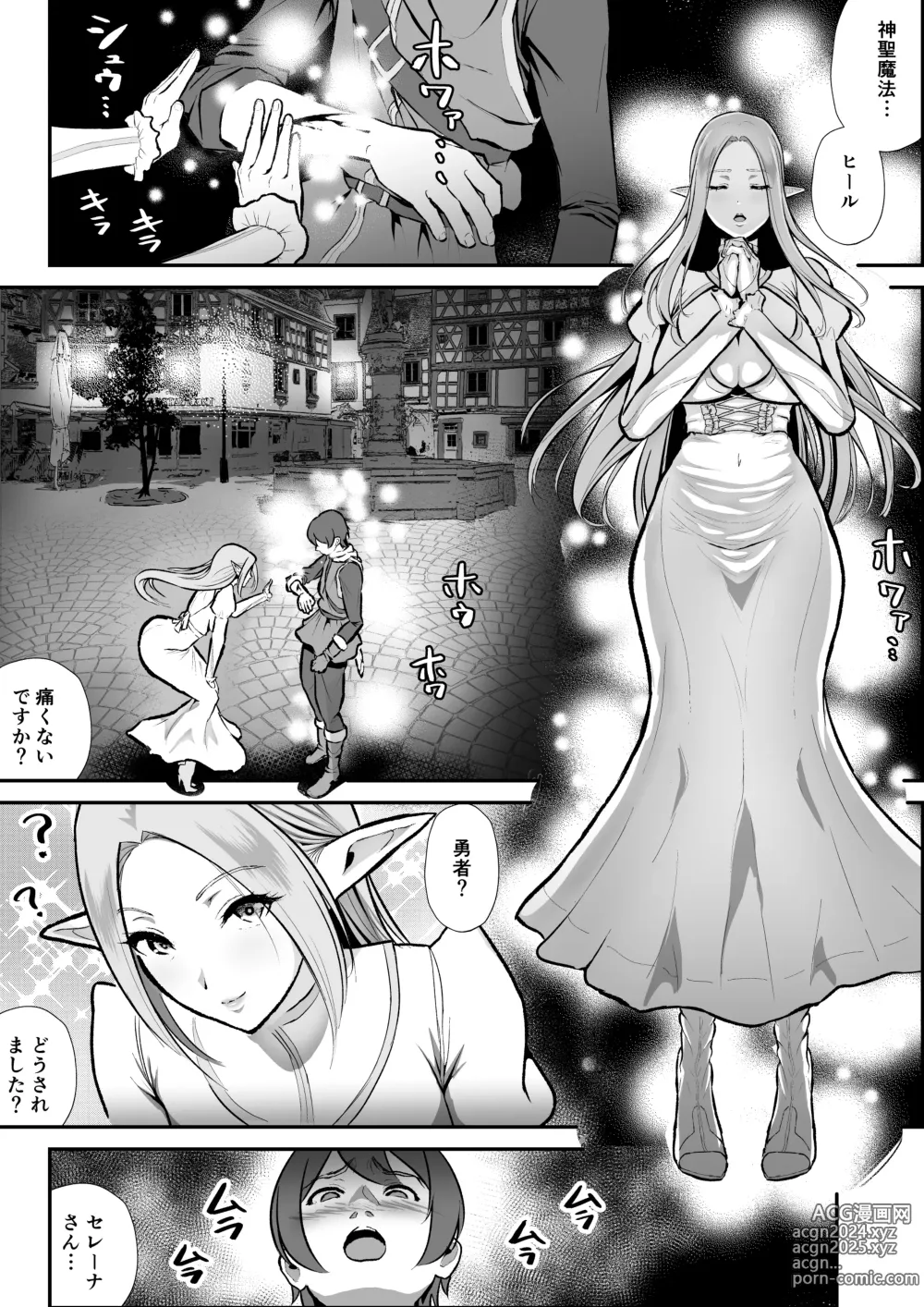 Page 4 of doujinshi Netorare Elf no Seijo Shinkan Selena, Anal, Kairaku Ochi