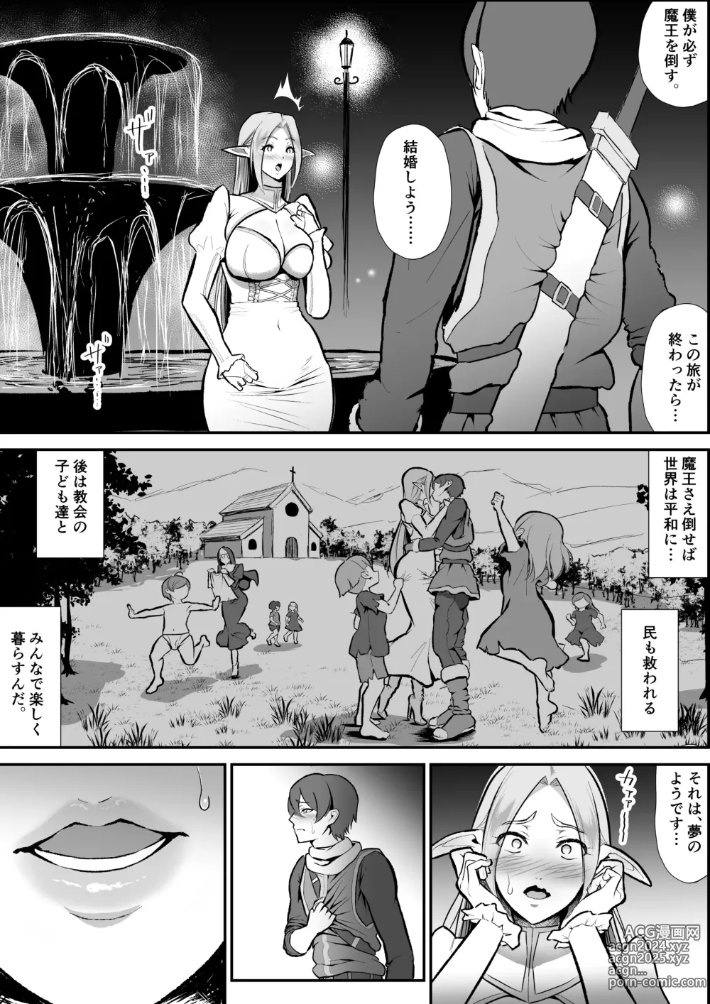 Page 8 of doujinshi Netorare Elf no Seijo Shinkan Selena, Anal, Kairaku Ochi