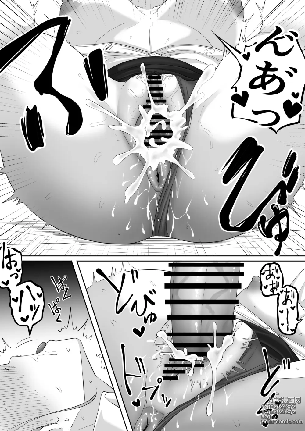 Page 58 of doujinshi 복종 OL