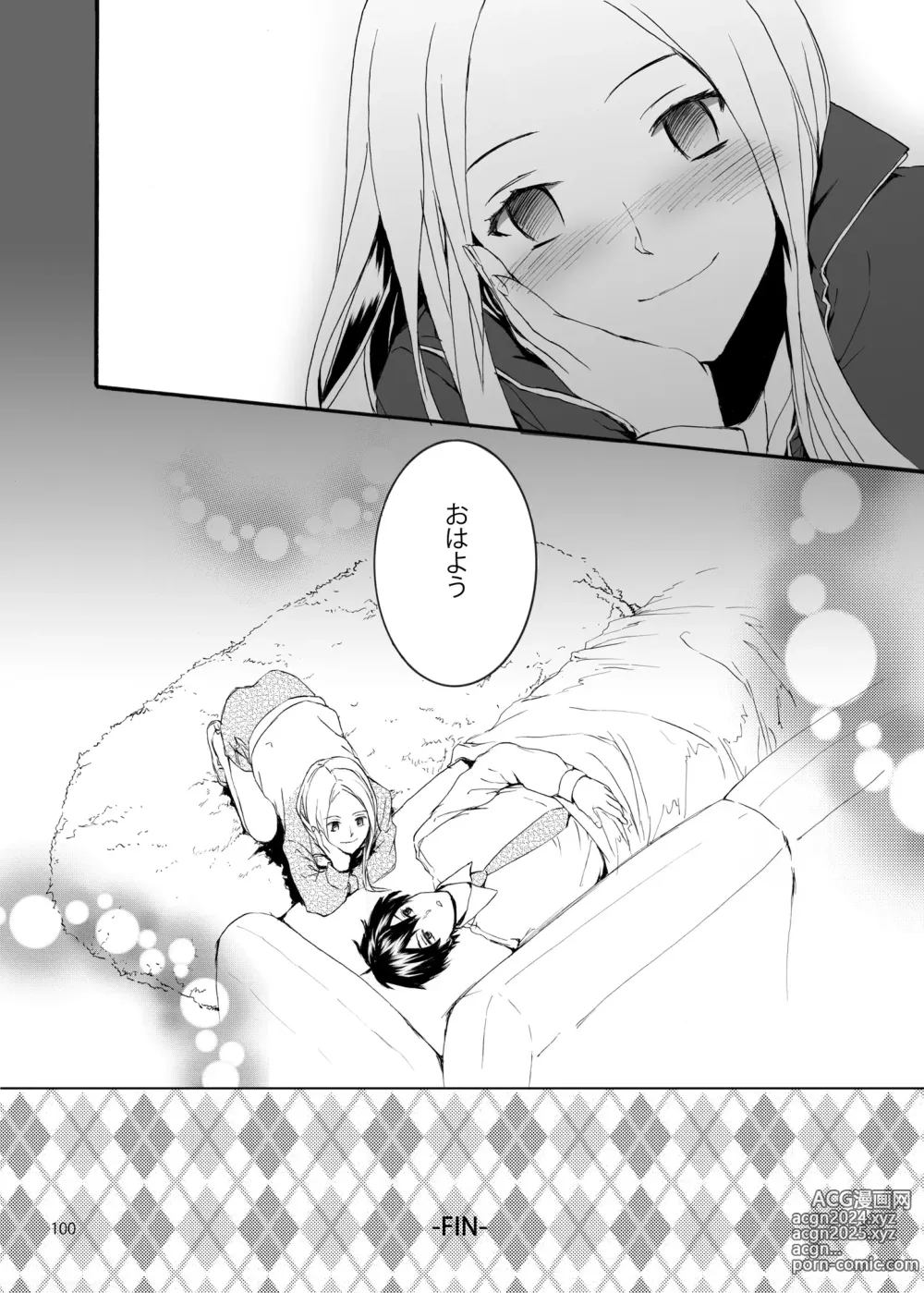 Page 101 of doujinshi Sextet Girls 2