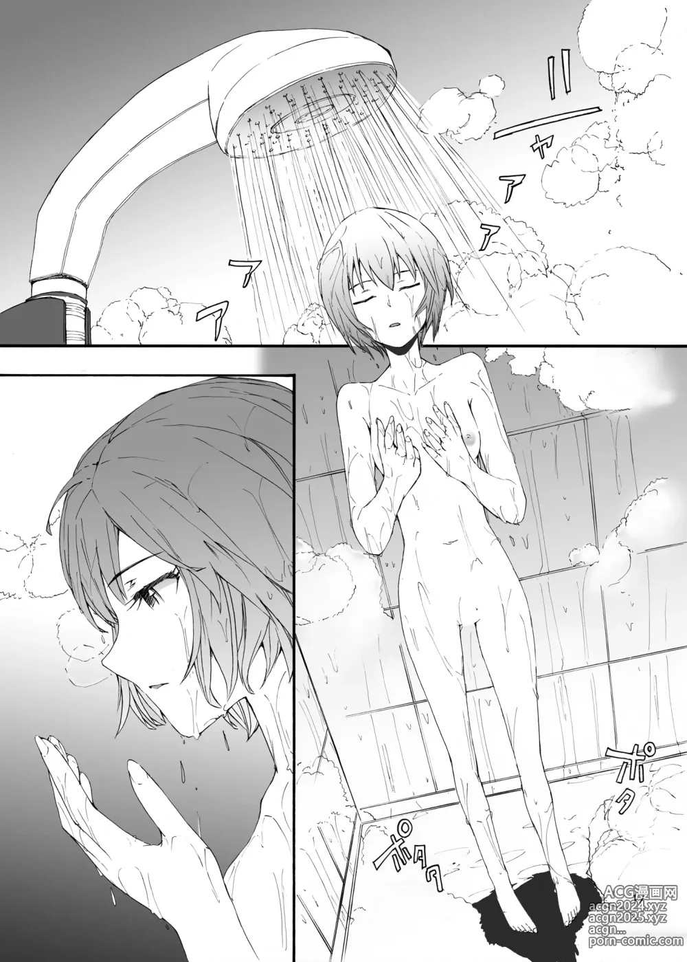 Page 18 of doujinshi Sextet Girls 2