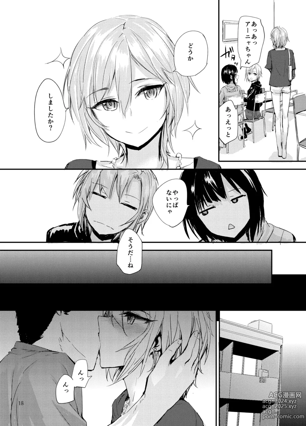 Page 19 of doujinshi Sextet Girls 3 -Sumiya Doujin Soushuuhen-