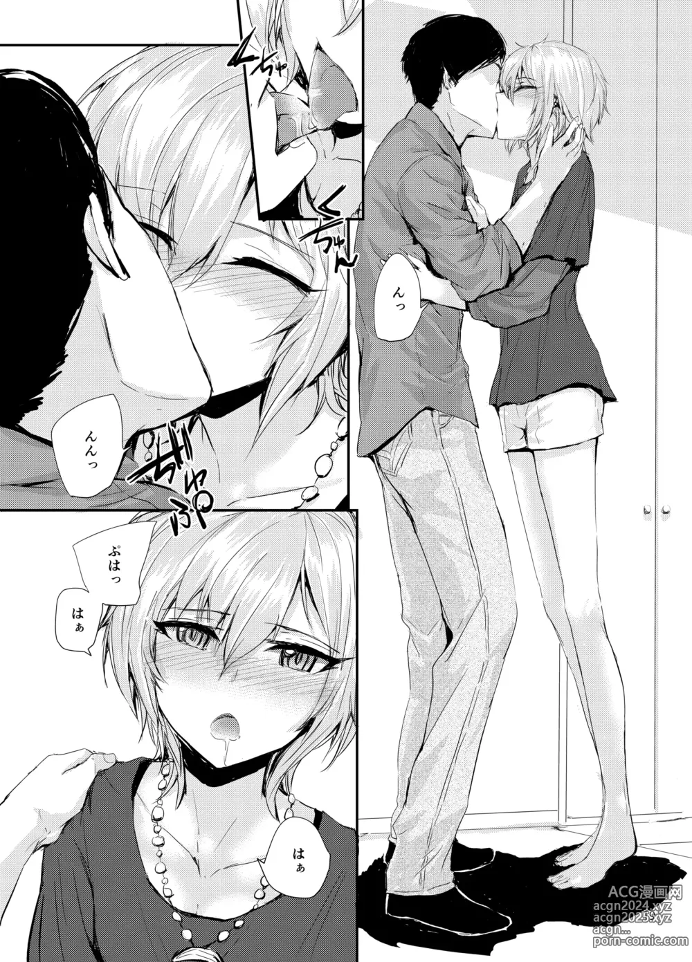 Page 20 of doujinshi Sextet Girls 3 -Sumiya Doujin Soushuuhen-