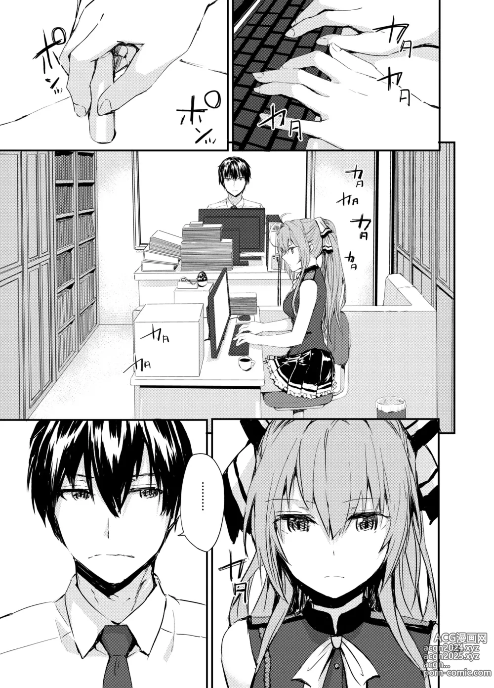 Page 34 of doujinshi Sextet Girls 3 -Sumiya Doujin Soushuuhen-