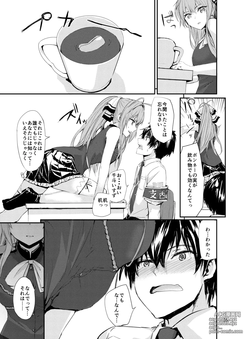 Page 36 of doujinshi Sextet Girls 3 -Sumiya Doujin Soushuuhen-