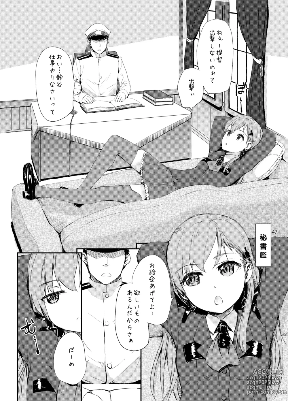 Page 48 of doujinshi Sextet Girls 3 -Sumiya Doujin Soushuuhen-