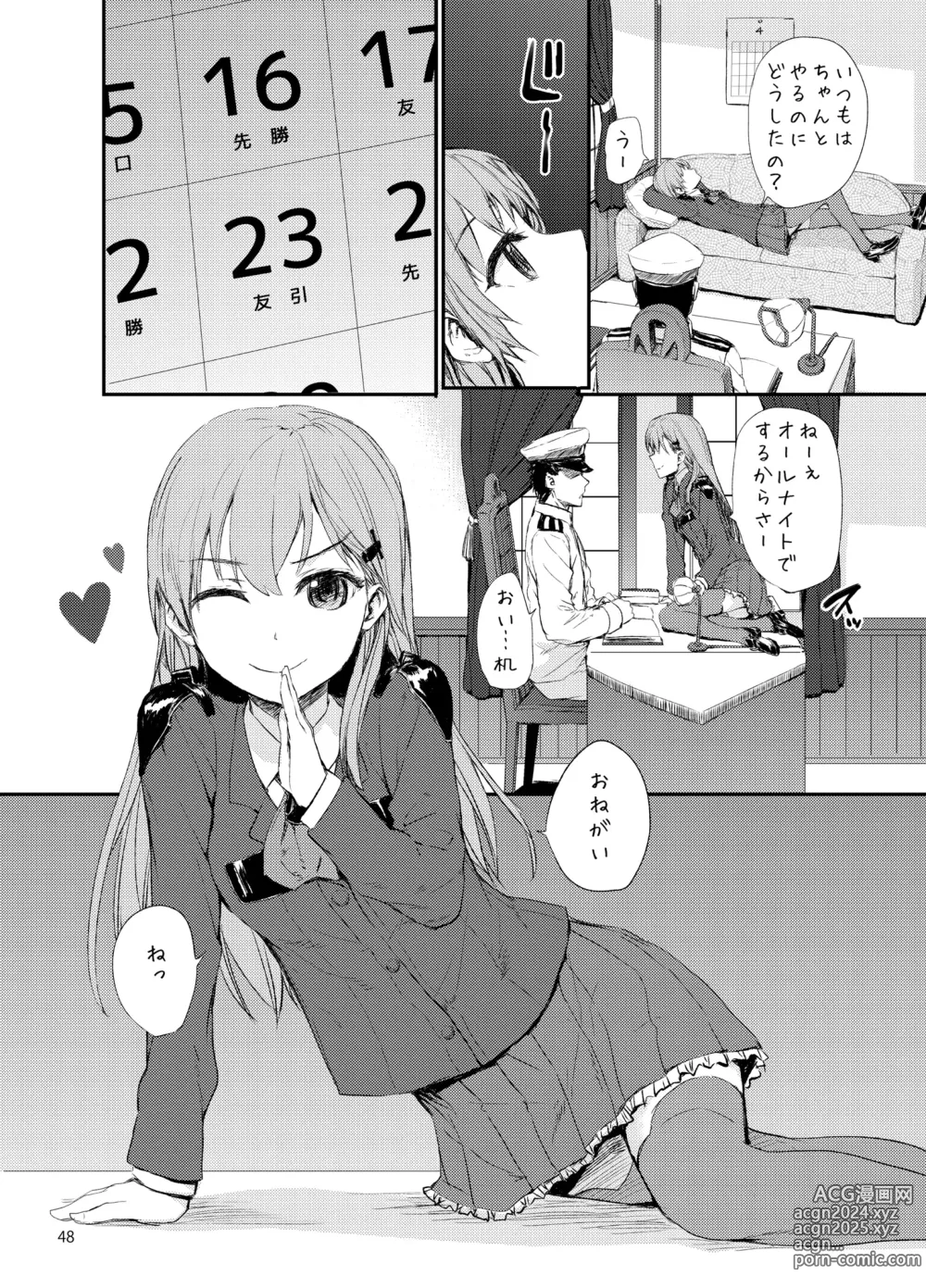 Page 49 of doujinshi Sextet Girls 3 -Sumiya Doujin Soushuuhen-