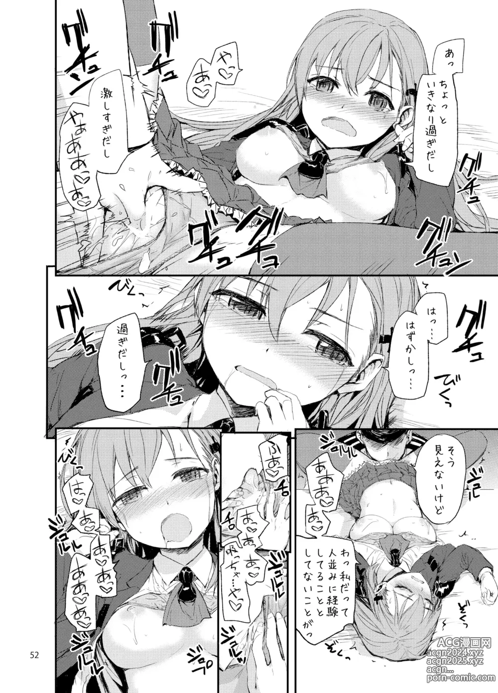 Page 53 of doujinshi Sextet Girls 3 -Sumiya Doujin Soushuuhen-