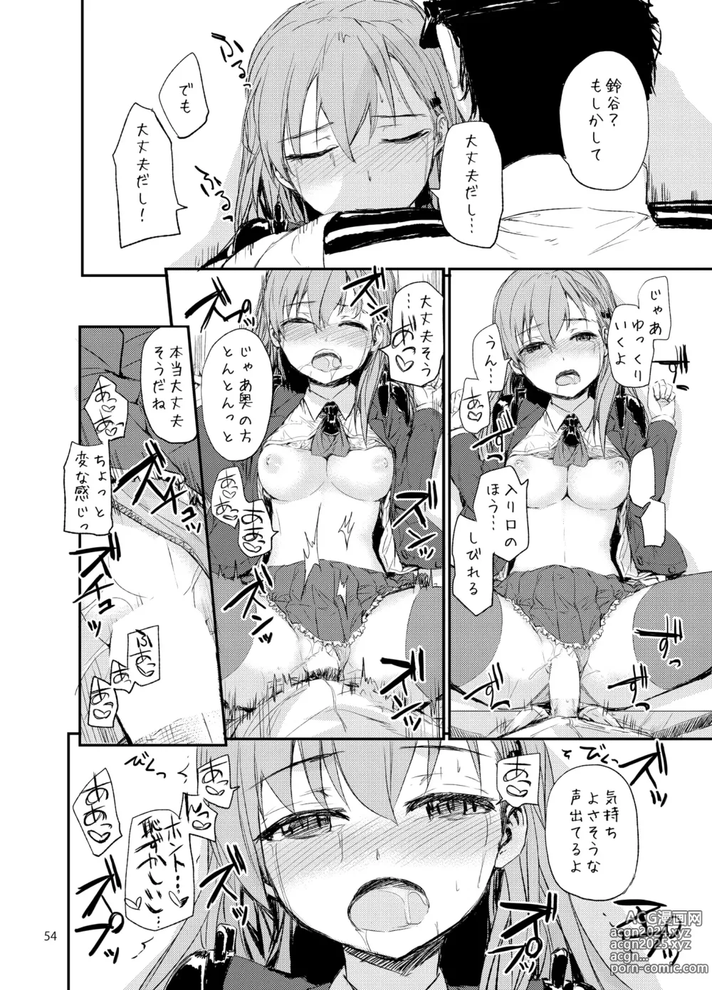 Page 55 of doujinshi Sextet Girls 3 -Sumiya Doujin Soushuuhen-