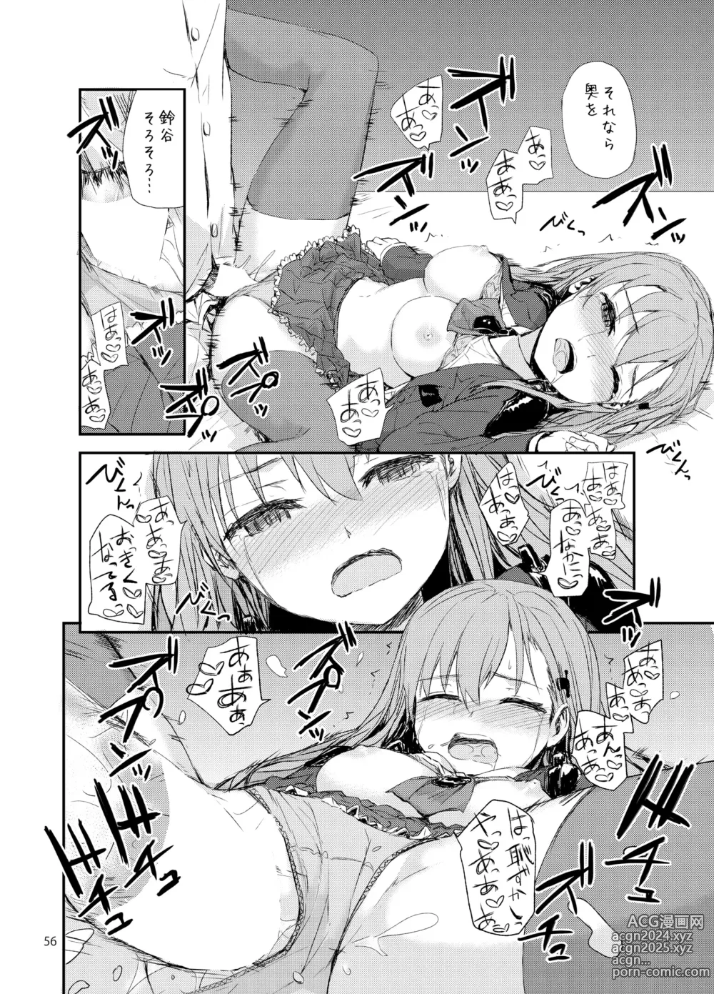 Page 57 of doujinshi Sextet Girls 3 -Sumiya Doujin Soushuuhen-