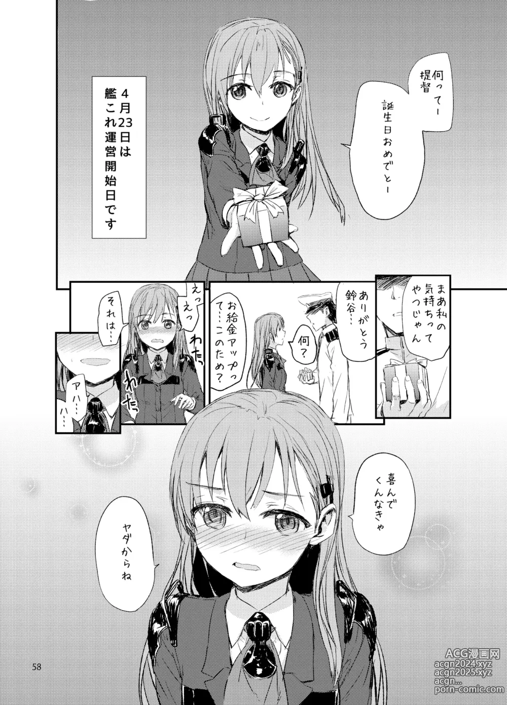 Page 59 of doujinshi Sextet Girls 3 -Sumiya Doujin Soushuuhen-