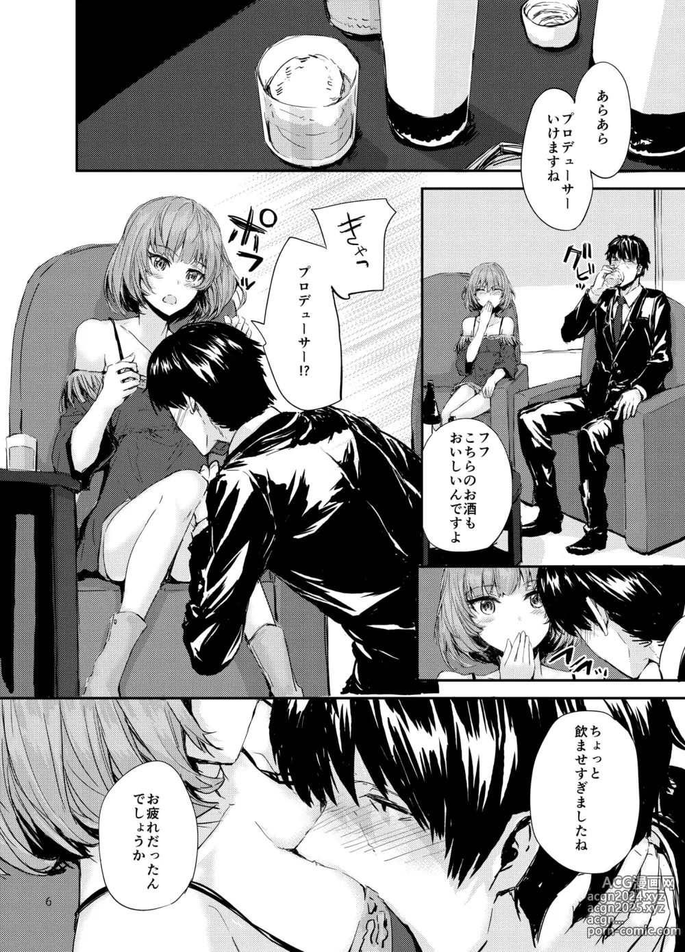 Page 7 of doujinshi Sextet Girls 3 -Sumiya Doujin Soushuuhen-