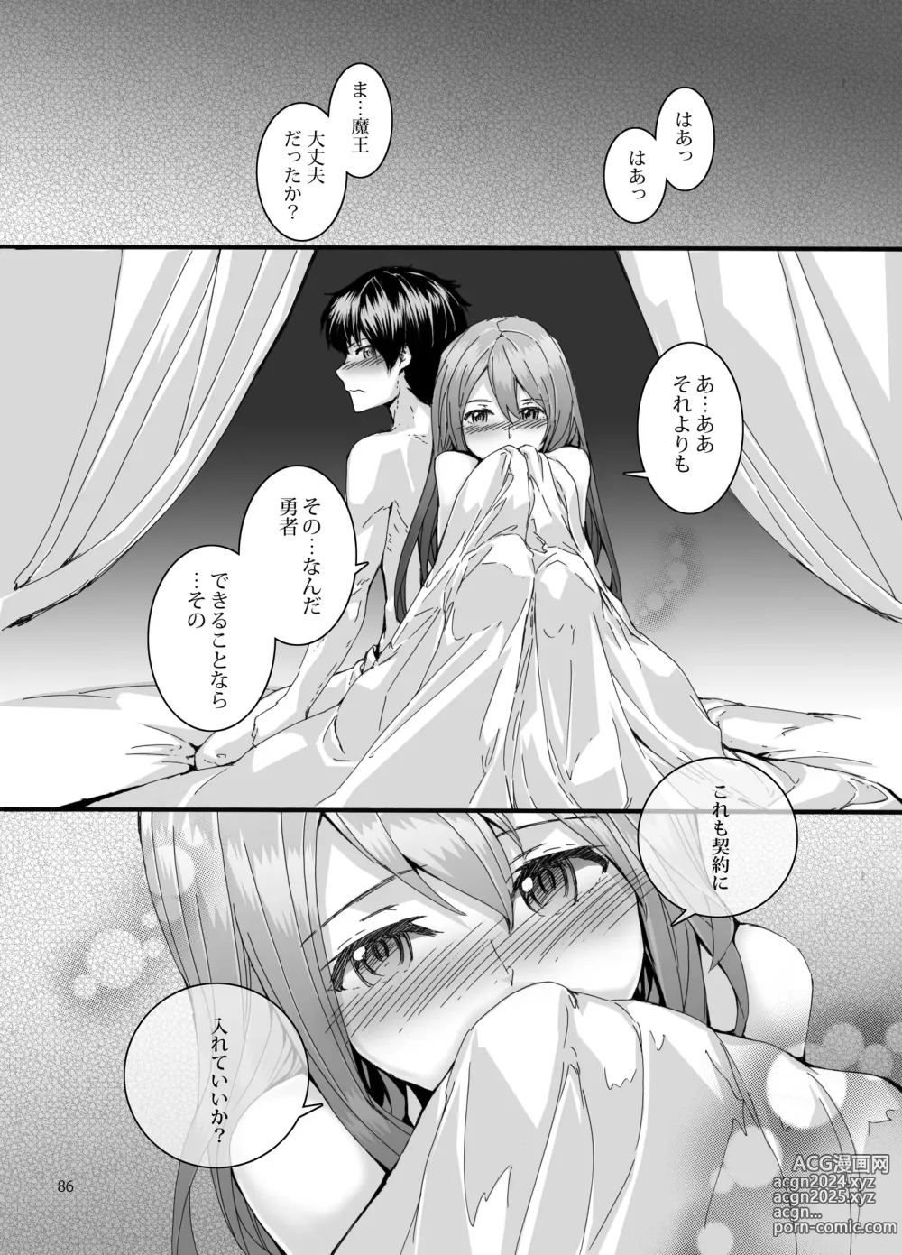 Page 87 of doujinshi Sextet Girls 3 -Sumiya Doujin Soushuuhen-