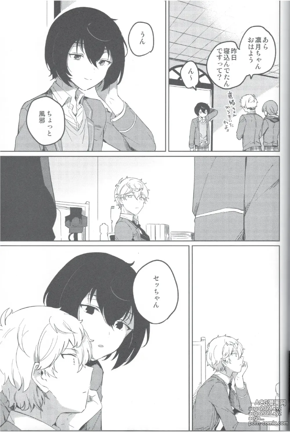 Page 38 of doujinshi Aka no Odaku