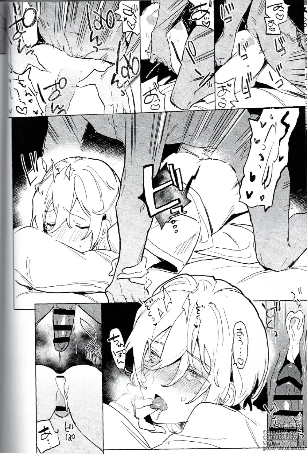 Page 31 of doujinshi Im in trouble because angels and demons like me too much.