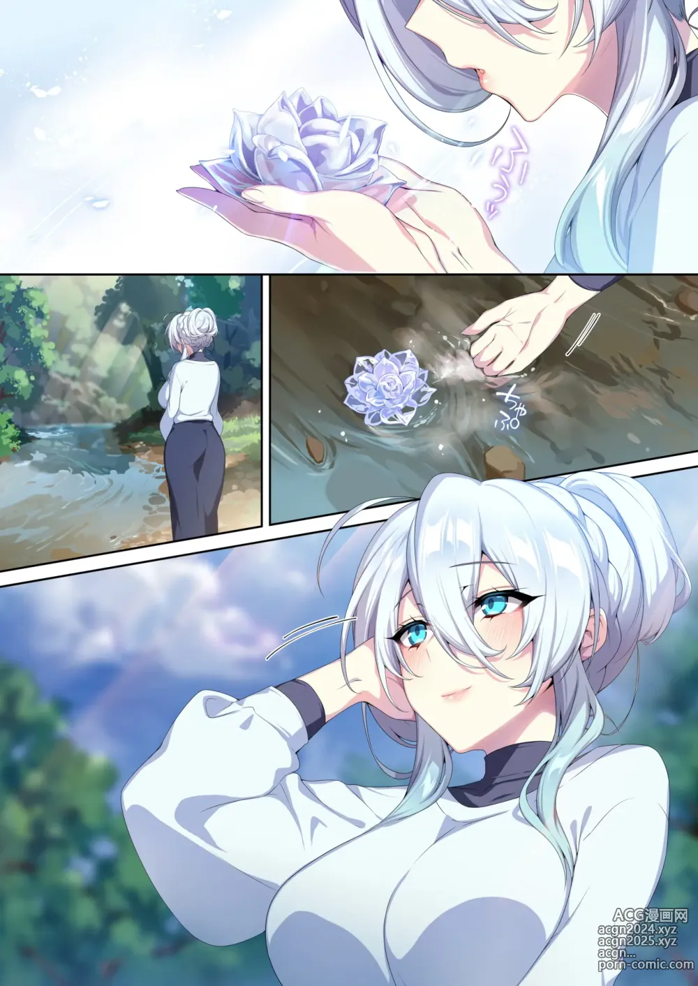 Page 87 of doujinshi The Shy Snow Woman And The Cursed Ring 2