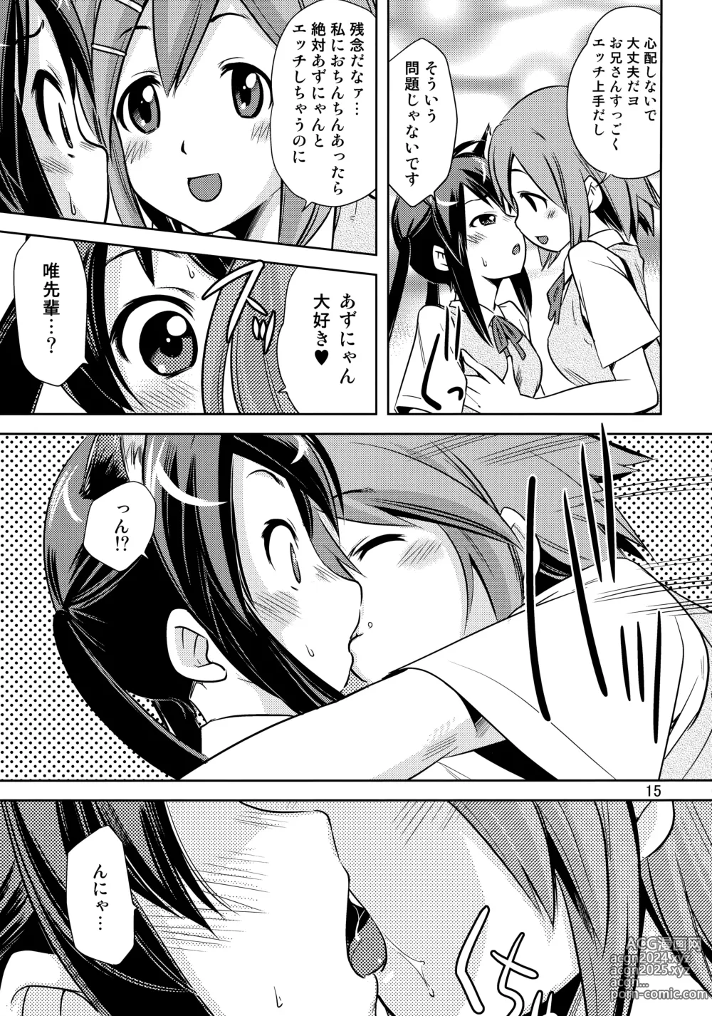 Page 14 of doujinshi Houkago P-Time