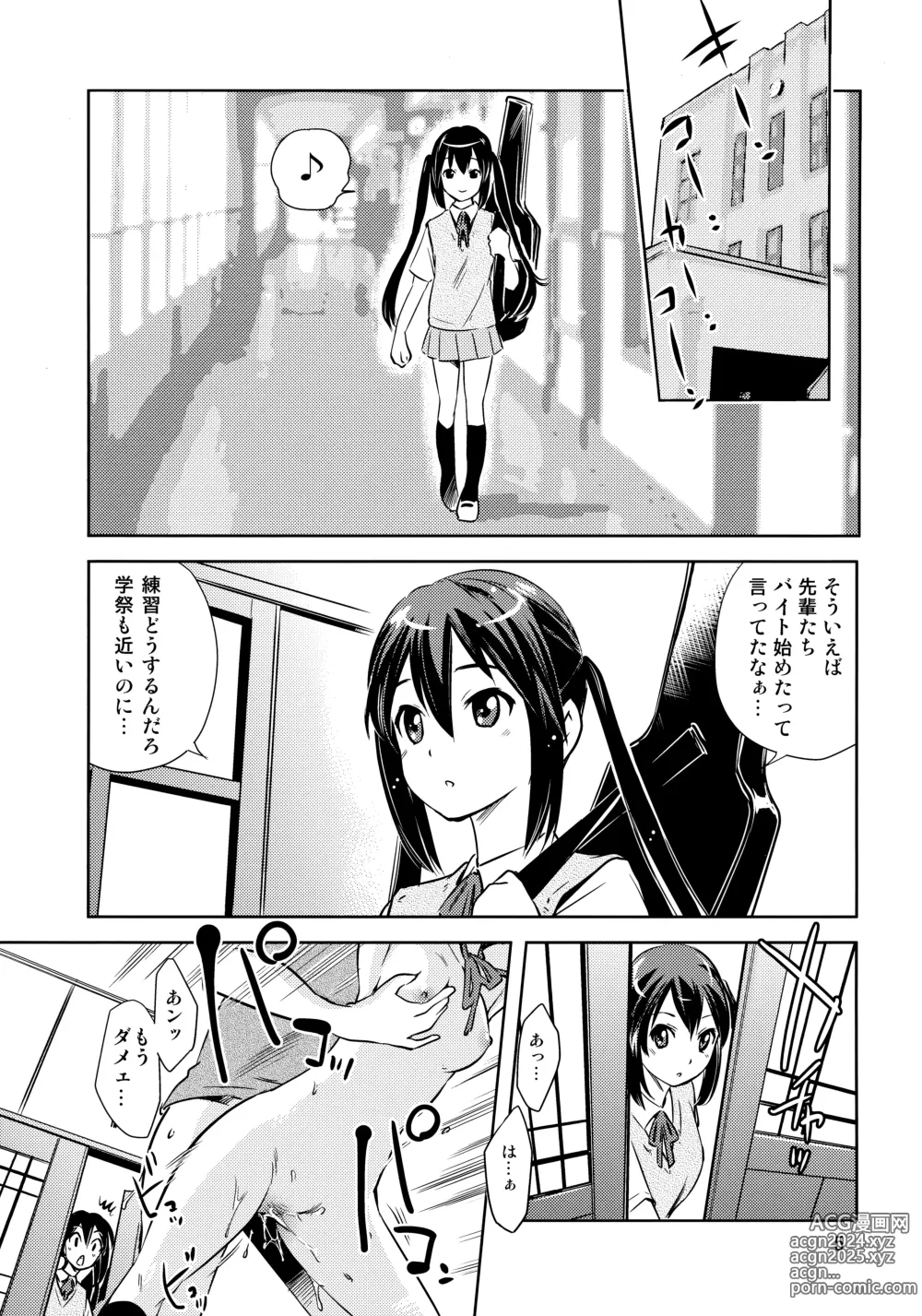 Page 4 of doujinshi Houkago P-Time