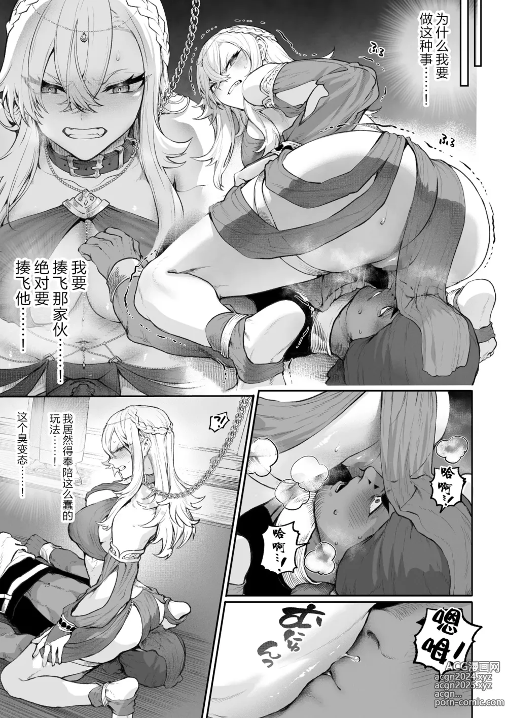 Page 104 of doujinshi 女武神与战事!~女格斗家篇~