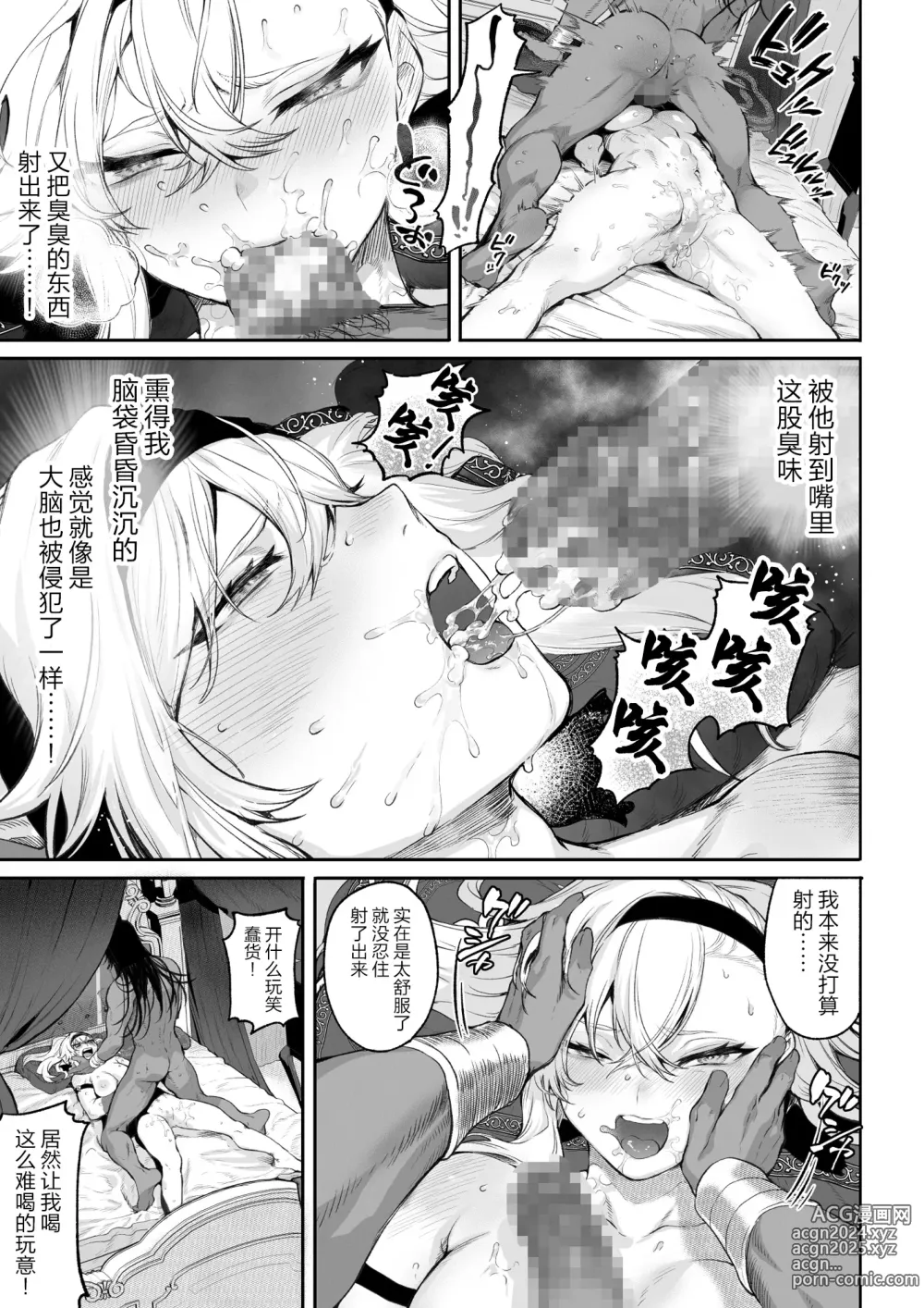 Page 98 of doujinshi 女武神与战事!~女格斗家篇~