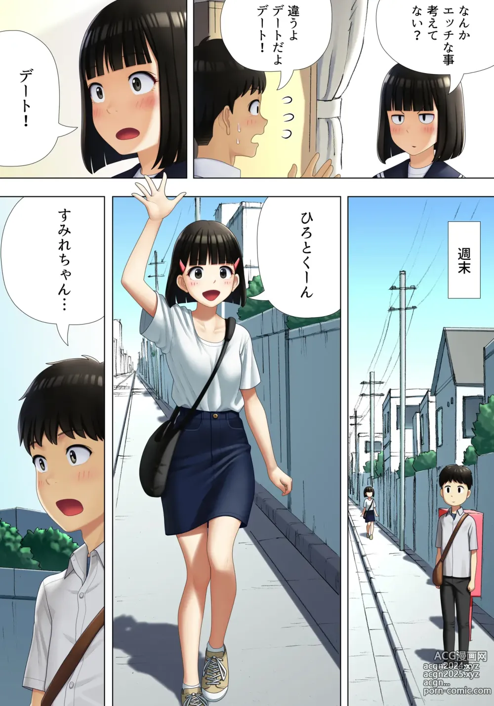 Page 5 of doujinshi Machiawase wa Kyoushitsu ni