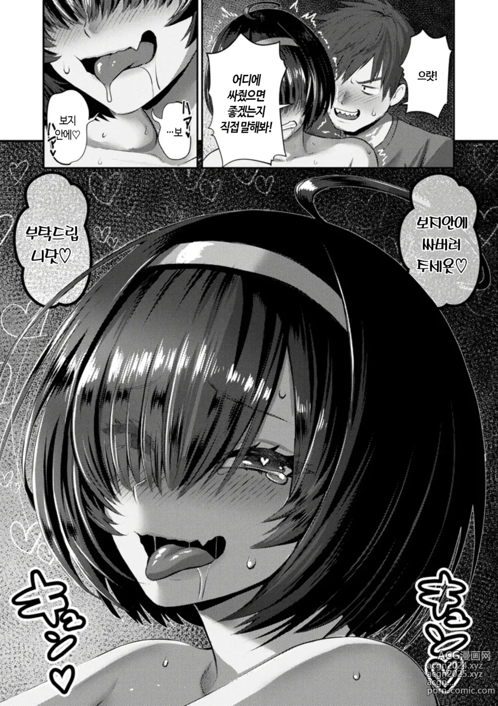 Page 37 of manga PUSSY SLAVE ~Midarana Niku Dorei~ Ch. 1-2