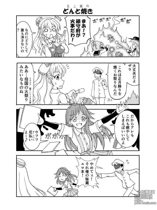 Page 2 of doujinshi Hentai Teitoku no Yuuga na Nichijou Series