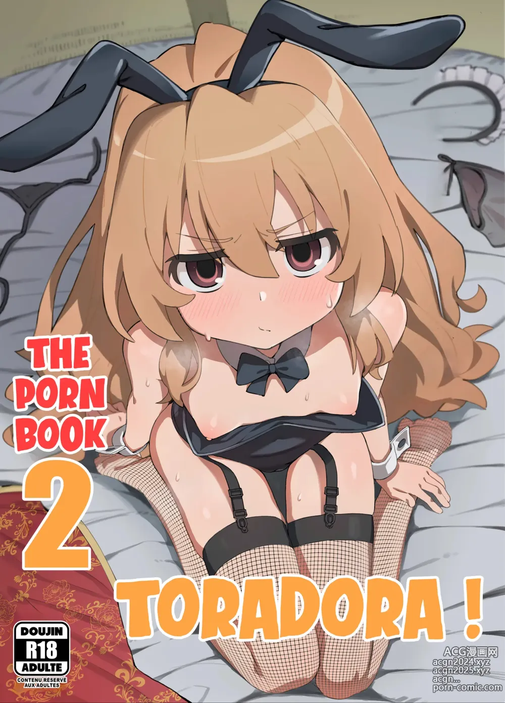 Page 1 of doujinshi Toradora! The Porn Book 2